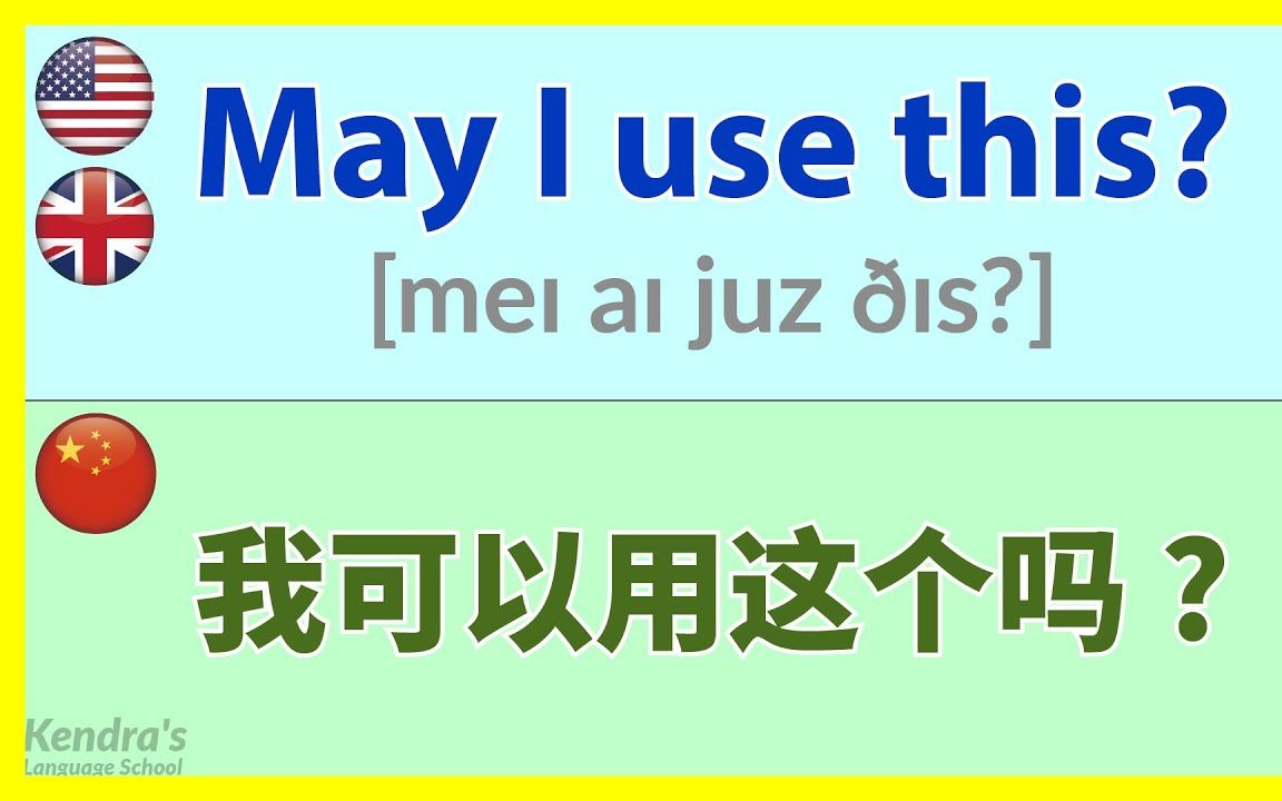 [图]520个慢速朗读英语短句，轻松掌握英语基础口语（大字体、易看易学）