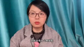 Descargar video: 外表矜持，内心贪色的女人，到底有什么表现