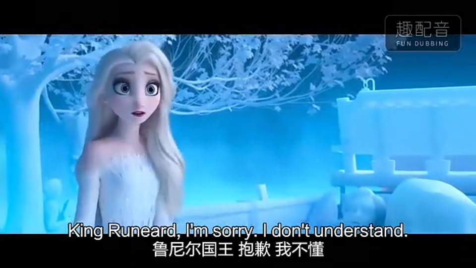 冰雪奇缘2上映时间图片