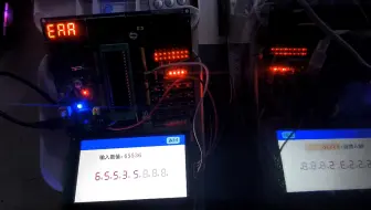 串口屏控制51单片机数码管显示，显示范围0至65535，超过范围值报警提示。