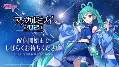 初音ミク】「魔法未来2023 / Magical Mirai 2023」演唱会【Blu