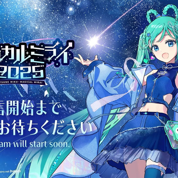 未開封 初音ミク 16TH誕生日記念シリーズ 法被 中国限定bilibili ハイキュー ライブ 配信 未開封 初音ミク 16TH誕生日記念