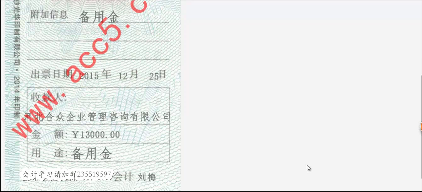 会计从业考试学习资料会计从业报名技巧会计从业资格实操哔哩哔哩bilibili