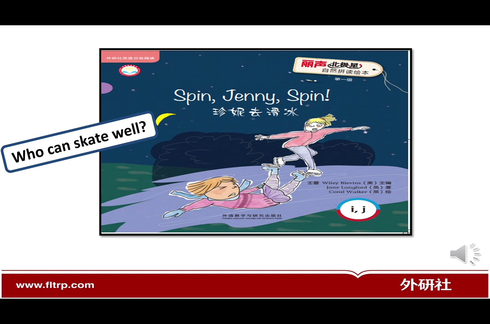 [图]PowerPoint 幻灯片放映 - [5 丽声北极星自然拼读绘本第一级 Spin, Jenny, Spin! 课件.pptx] 2021-01-08 20-