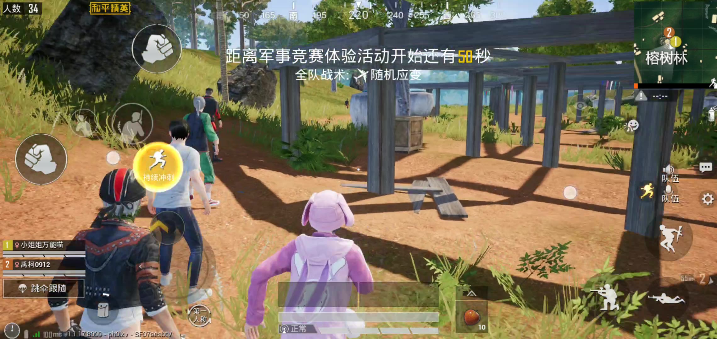 【小喵】《和平精英》落地成盒的日常03