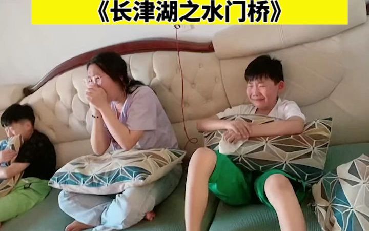 [图]最好的爱国教育！妈妈午休 被4个孩子集体哭声惊醒 原来孩子们在看《长津湖之水门桥》