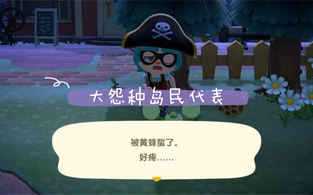 动森答应我乌骨鸡晚上不要一鸡来这么危险的地方