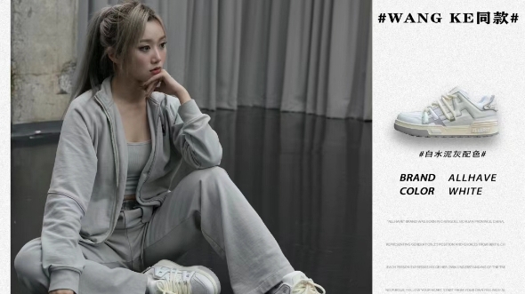 创造营同款!王珂 x