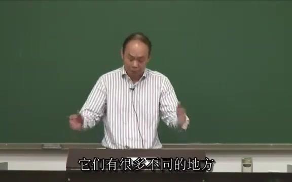 (合集)中南财经政法大学公开课:生活中的财政学哔哩哔哩bilibili