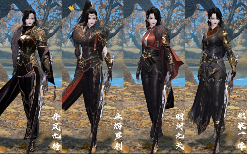 40m大刀【天刀】神刀校服丨成女体型