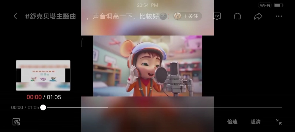 蔡娜张璐《舒克贝塔》主题曲哔哩哔哩bilibili