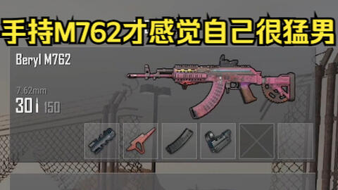 自定义按键是如何将手柄人变成手柄魔 Ps4绝地求生 Ps5手柄吃鸡pubg 哔哩哔哩