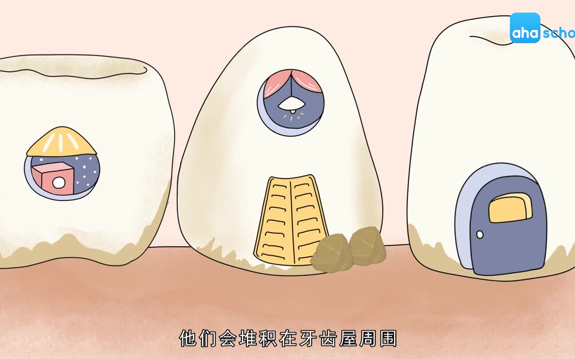 儿童素养类护牙课哔哩哔哩bilibili