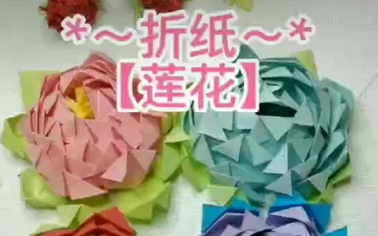 [图]【变废为宝】一花一世界，一叶一菩提；一念心清静，莲花处处开。