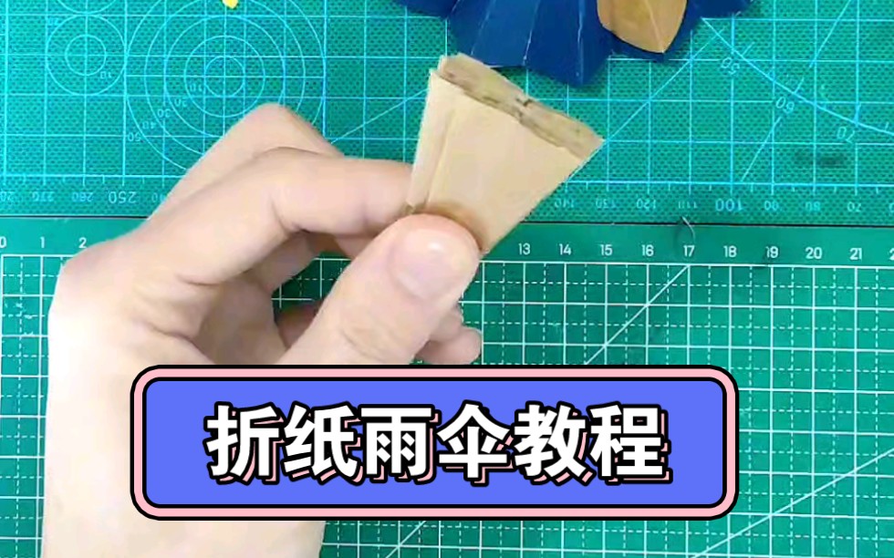 瑞幸手提袋改造折纸雨伞教程分享