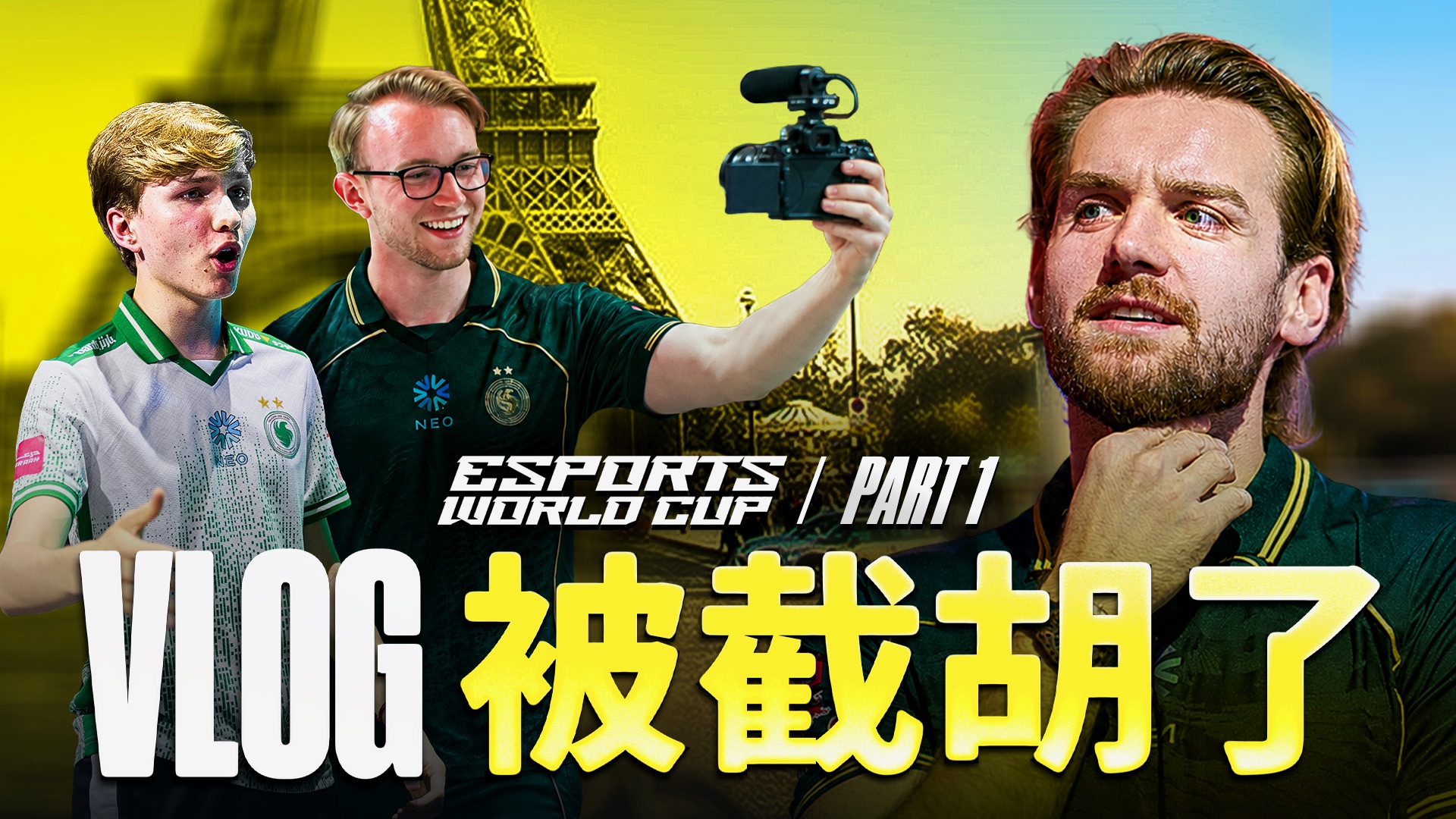 【vlog】我的vlog被人截胡了......