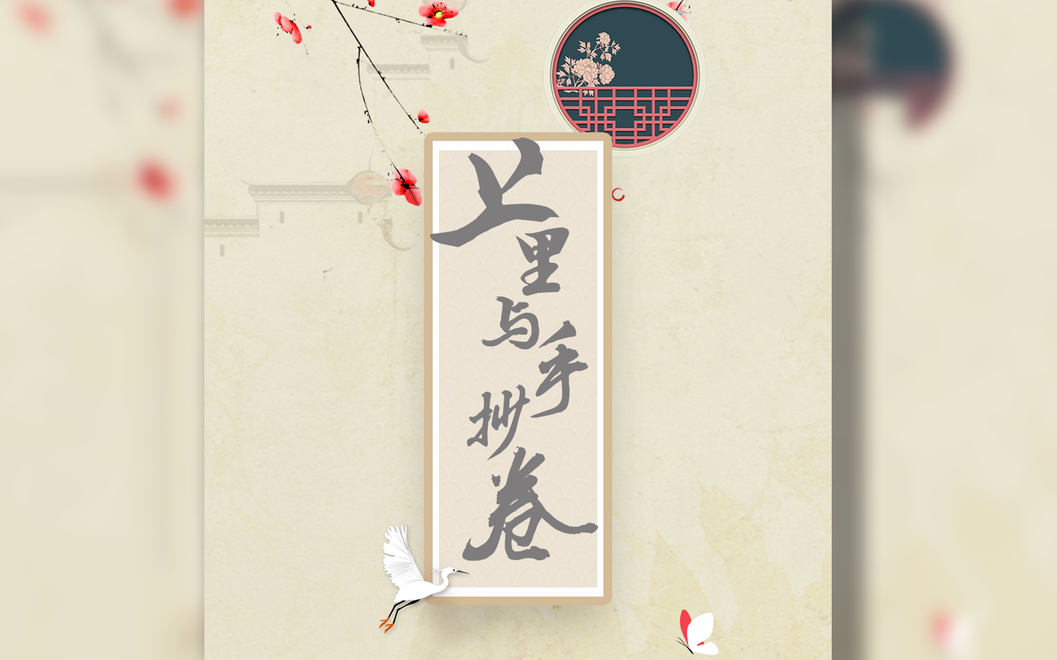 【而安yasu】-上里与手抄卷(圣诞快乐!)_哔哩哔哩_bilibili