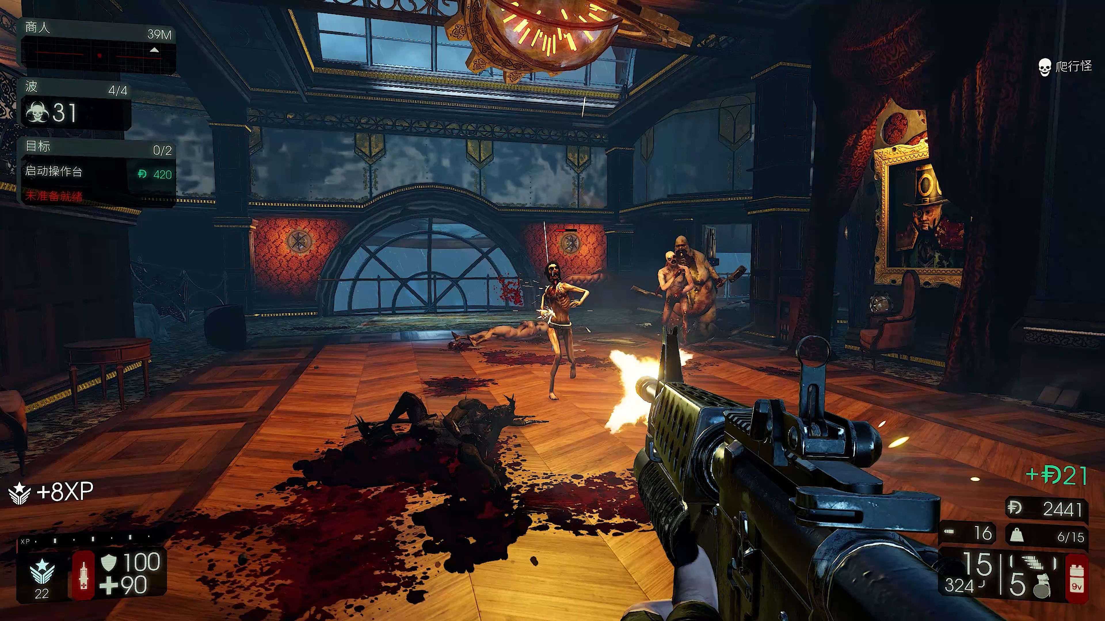 杀戮空间2 飞艇