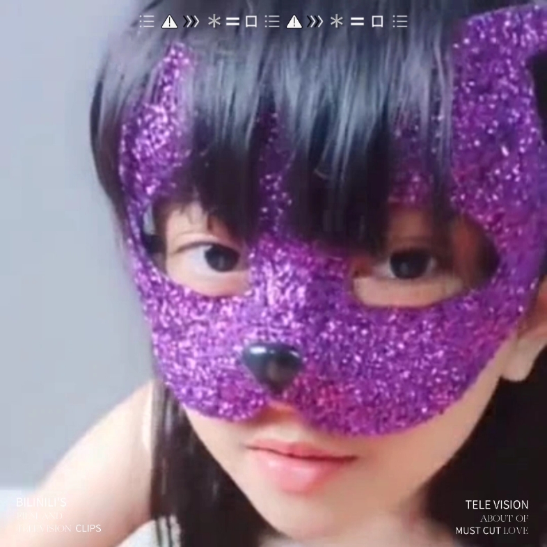 紫色面具真可爱