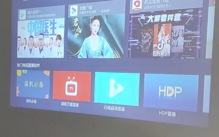 光米m2非智能led投影仪硬改小米智能投影仪