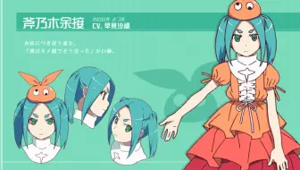 生肉 鷲崎健のアコギfun クラブ 40 07 31 嘉宾 早见沙织 哔哩哔哩 Bilibili