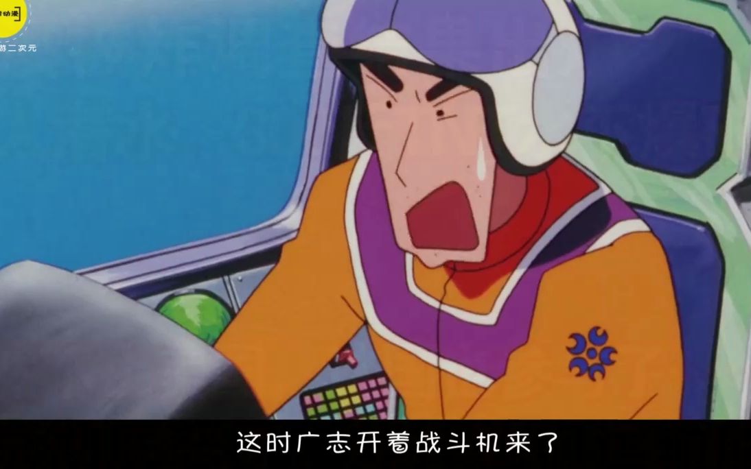 蜡笔小新:怪兽攻击城市,广志变身奥特曼,和它大战三百回合