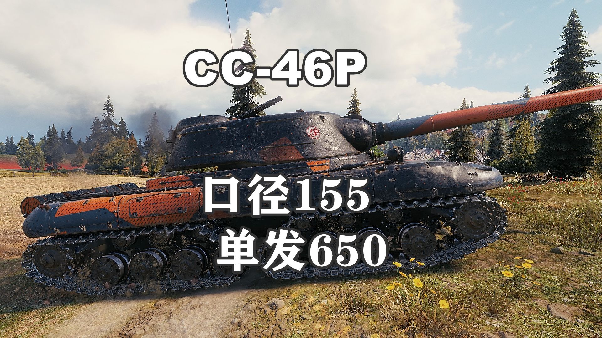 钢甲洪流坦克世界,钢甲洪流还有人玩吗 钢甲洪流坦克世界,钢甲洪流还有人玩吗