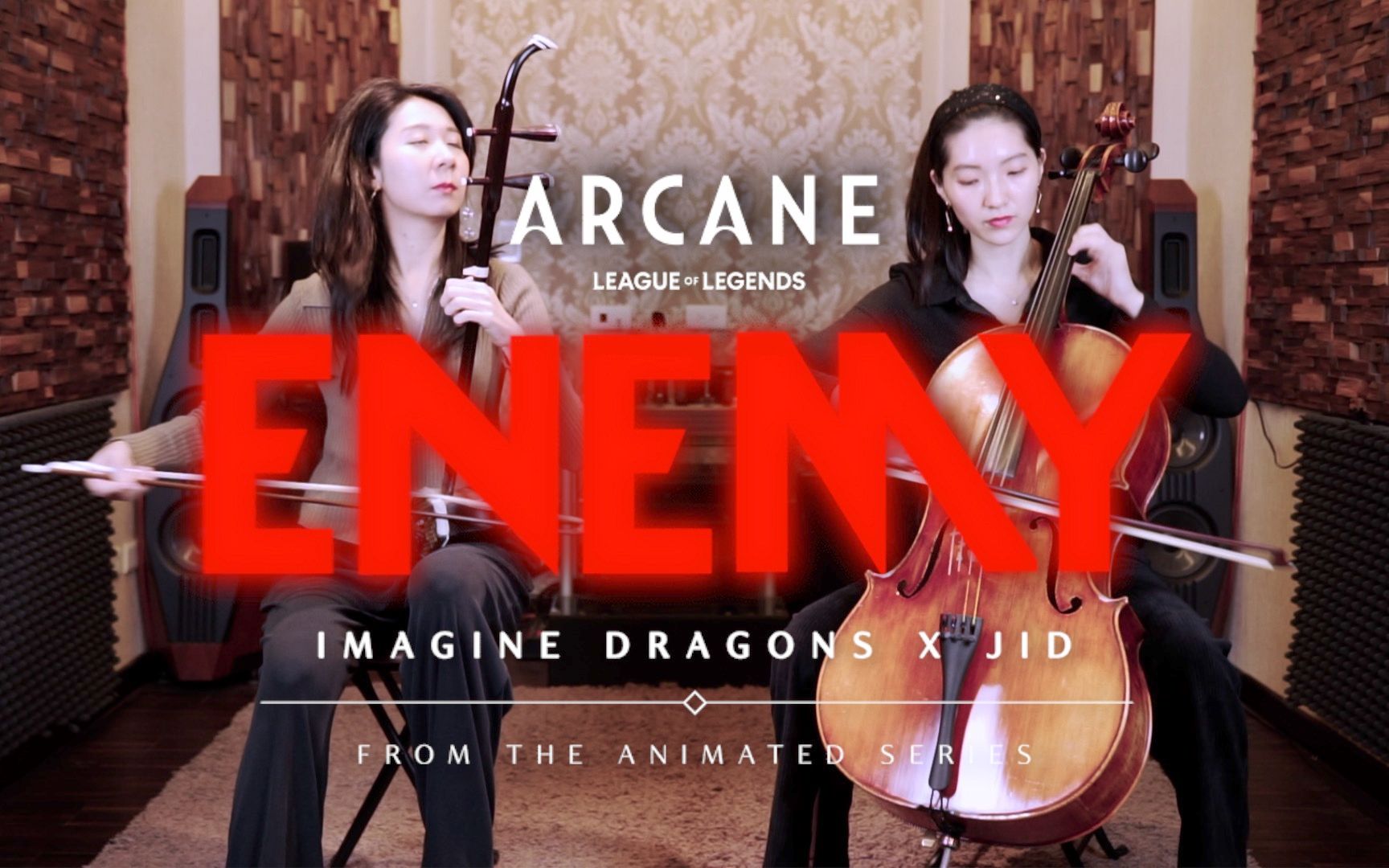 Enemy (英雄联盟动画 “奥术”英文主题曲) | 大提琴&二胡 ( Cello & Erhu ) Cover by M2 Duet哔哩哔哩bilibili