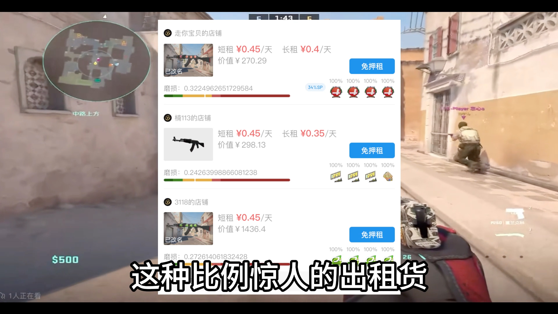 cs2 #csgo饰品 #cs #csgo #csgo日常