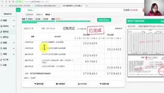旅游公司会计处理_旅游公司会计实务_旅游公司财务报表