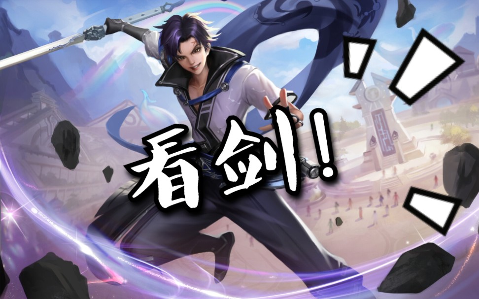 【王者荣耀】超燃!金牌刺客极限操作乱杀秀