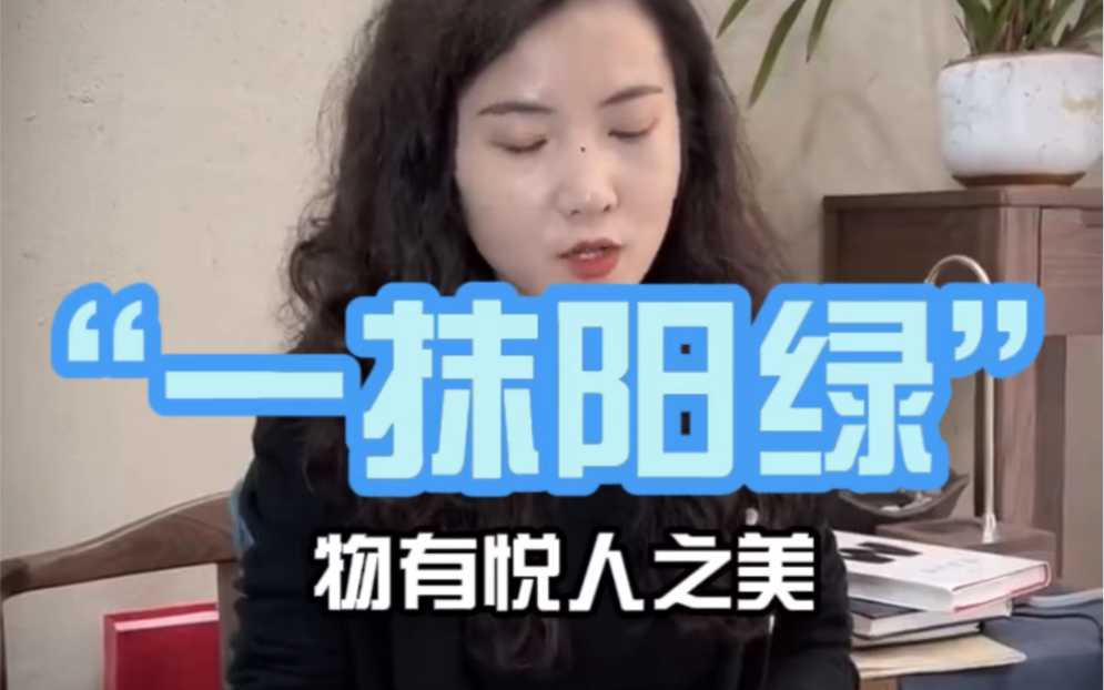 物有悦人之美,人有悦己之心.哔哩哔哩bilibili