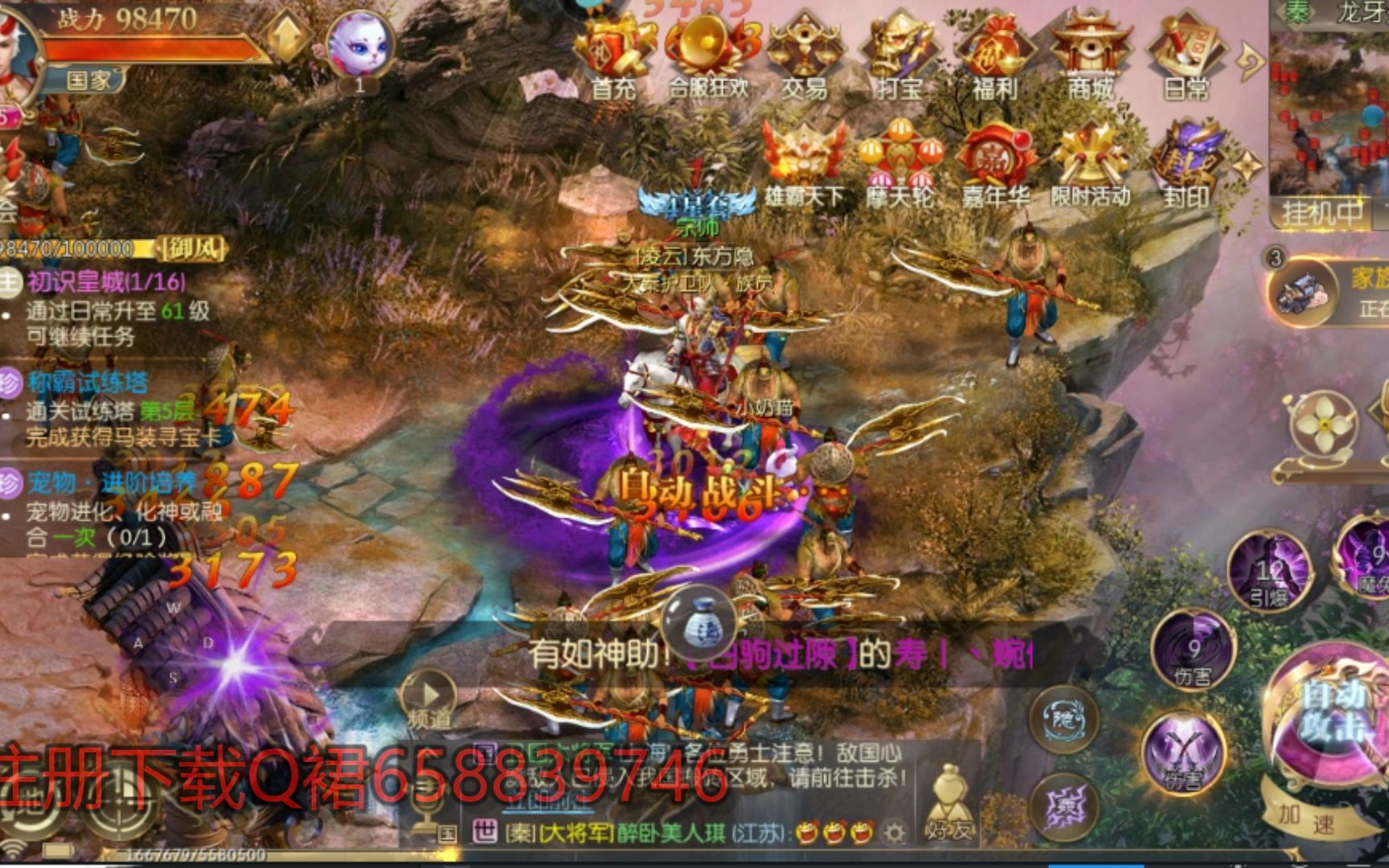 活动作品569征途2手游私服在线一人即一国