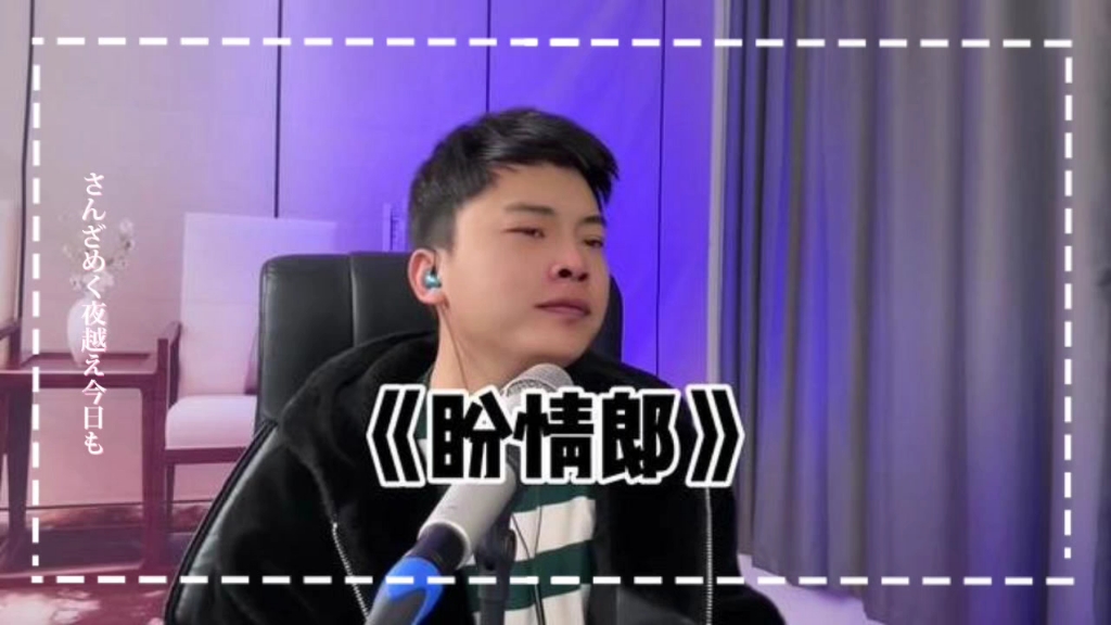 歌手翻唱音乐创作大赛打卡