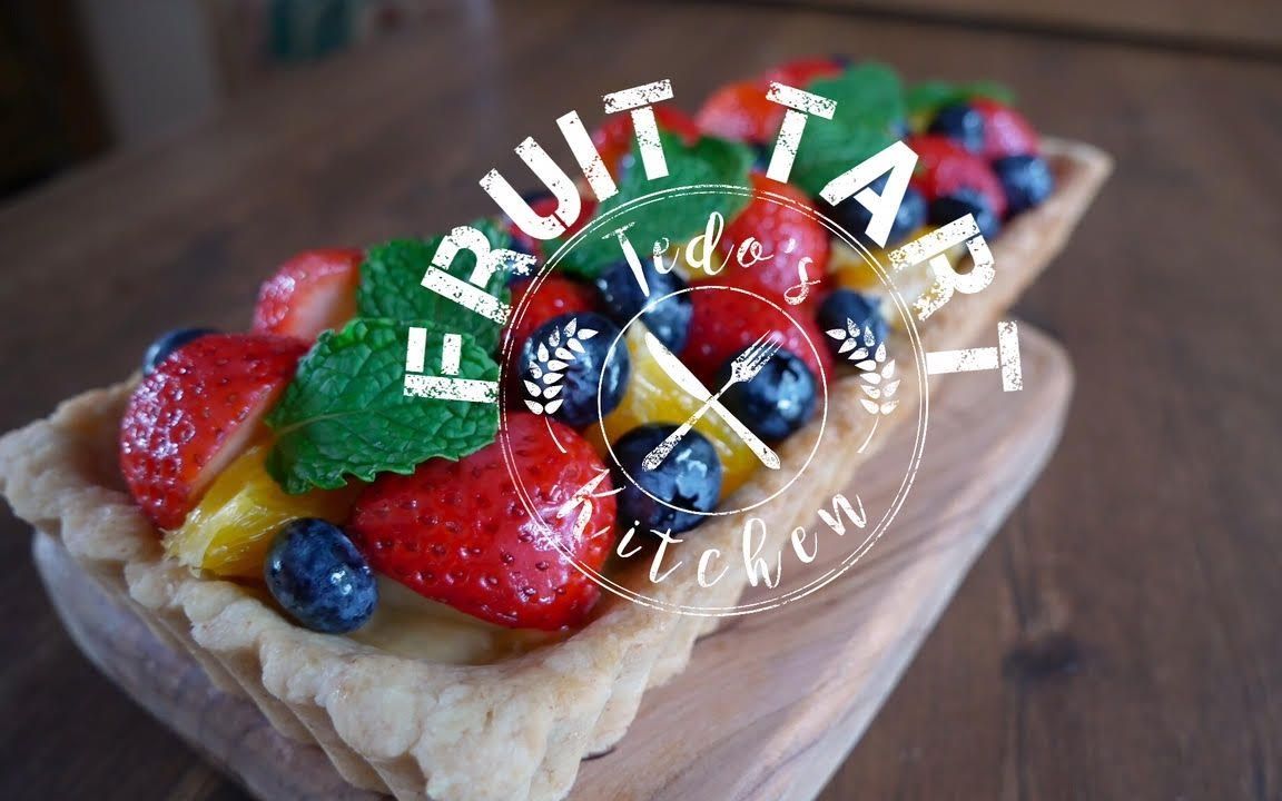 圣诞水果挞:christmas fruit tart_哔哩哔哩 (゜-゜)つロ 干杯~-bili