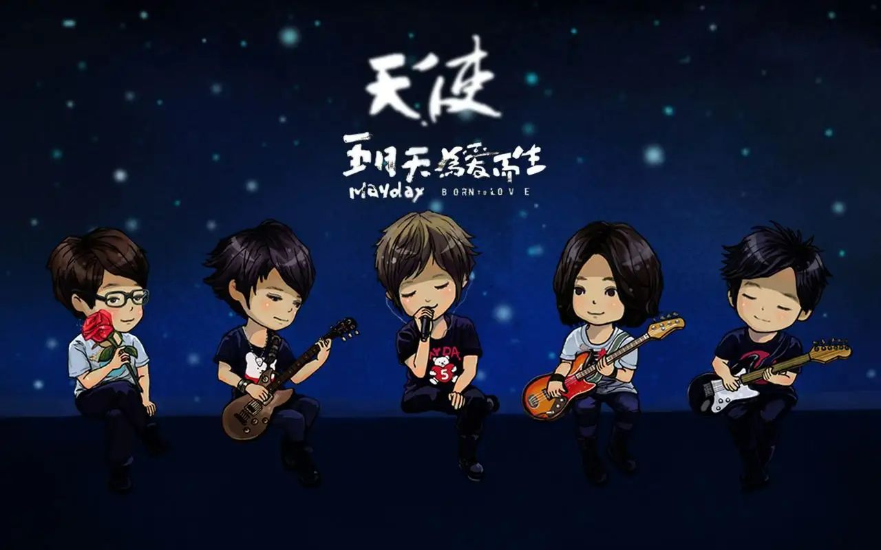 翻唱五月天《天使》——你就是我的天使