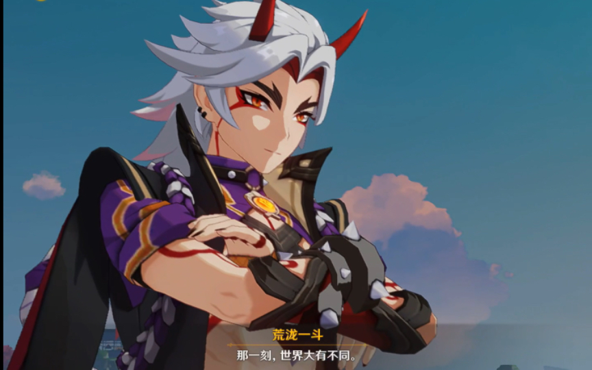 活动  【原神】一斗你是搞笑男吧