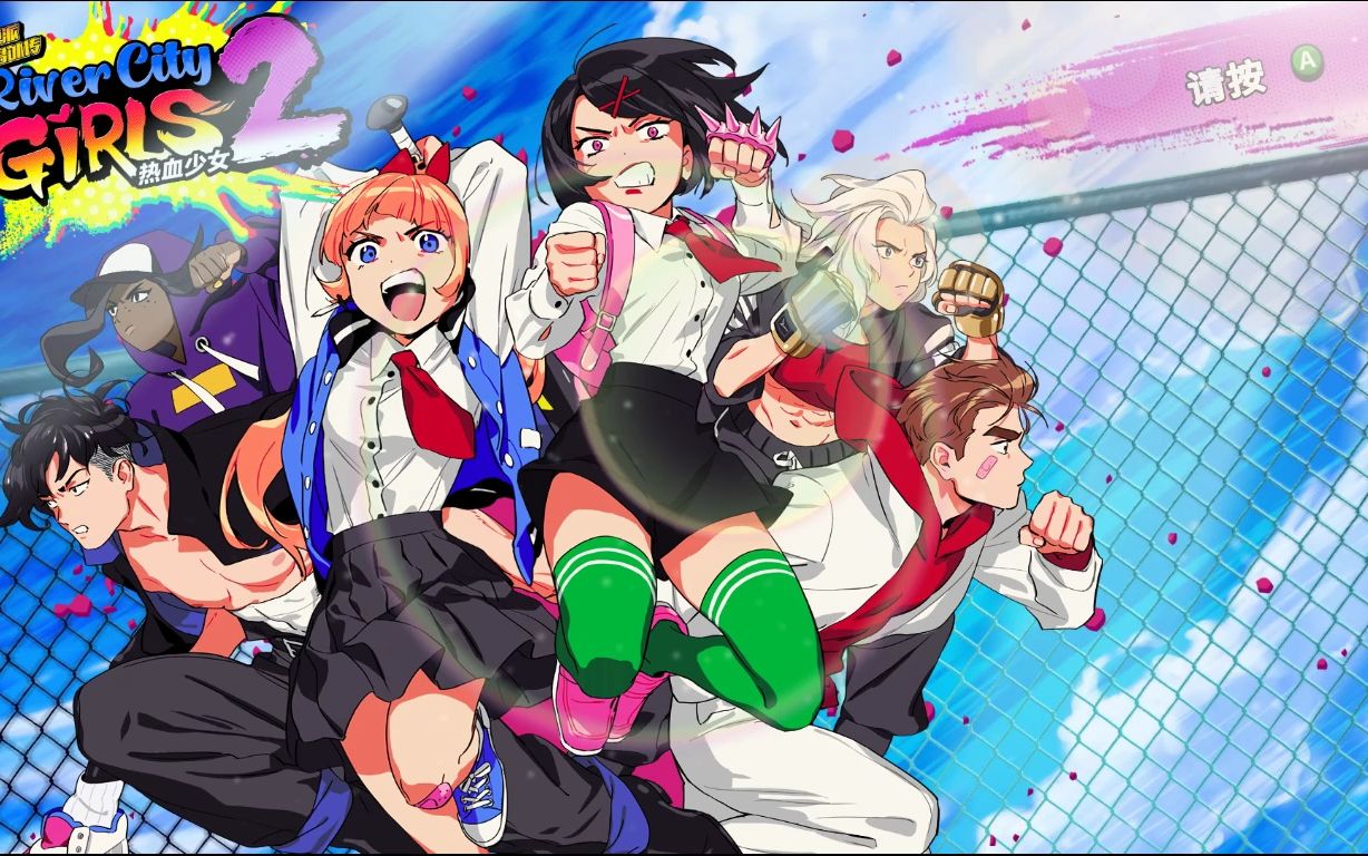 热血少女物语2美沙子剧情流程6