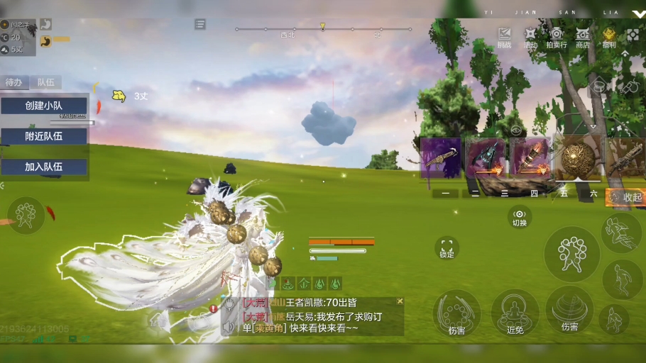 狻猊珠香炉回能量与归冥铳的梦幻联动