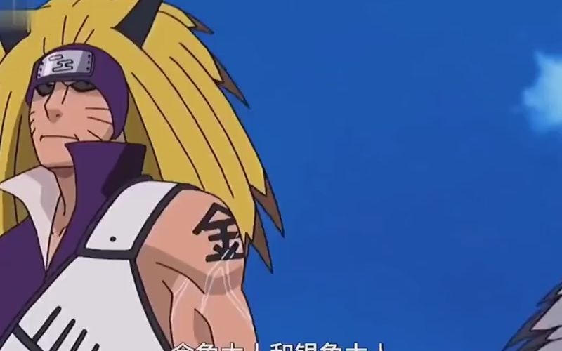 火影忍者:达鲁伊实力起码影级别,不然没那么大的胆子,敢跟金角银角说