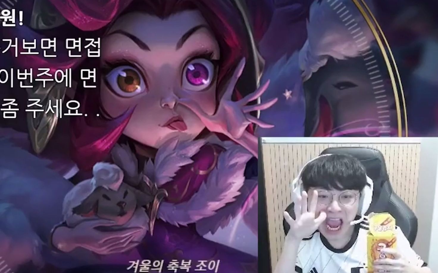 showmaker模仿北极星佐伊原画动作