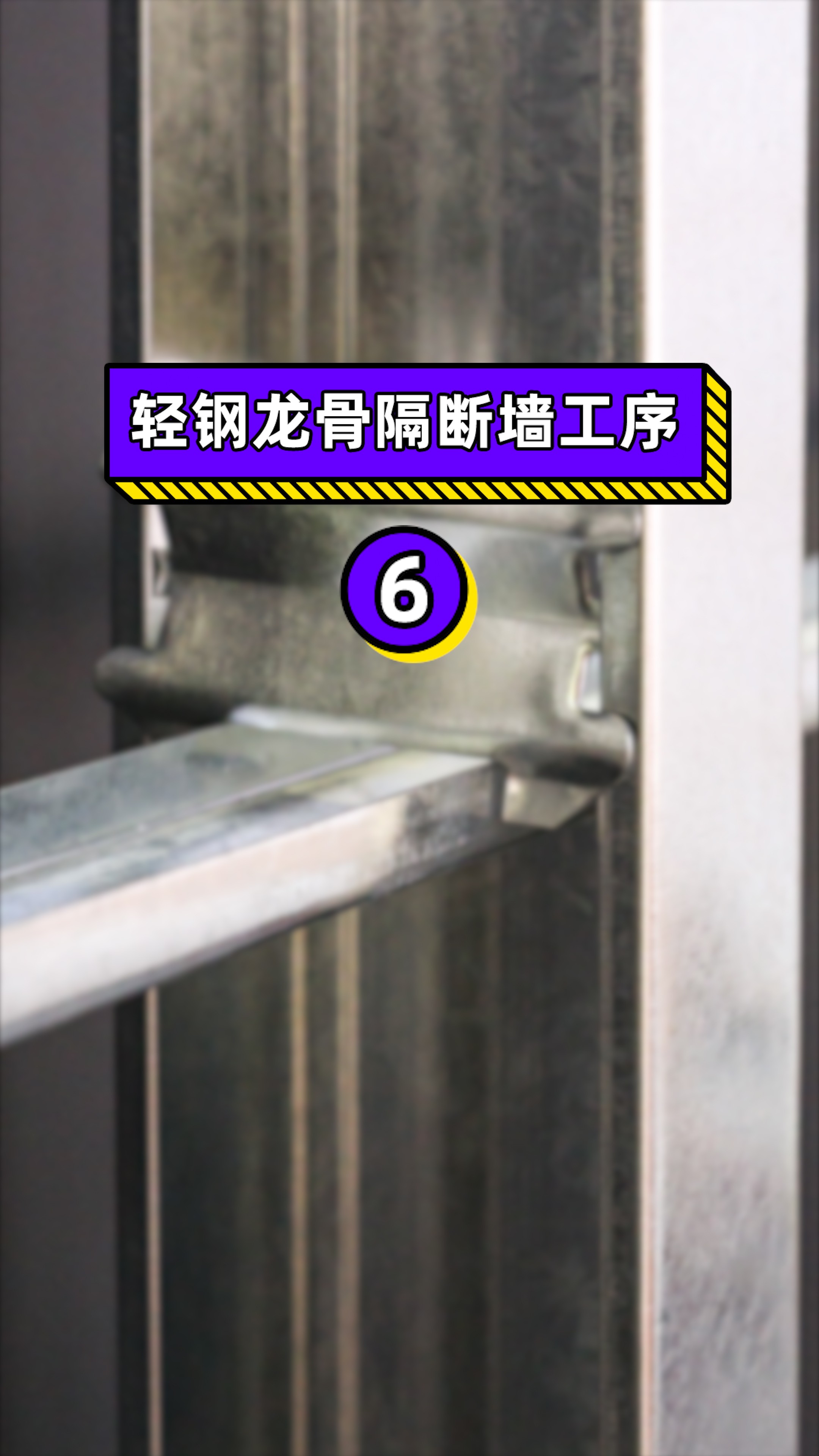 店铺装修隔断墙如何做?小编给您解答隔断工序哔哩哔哩bilibili