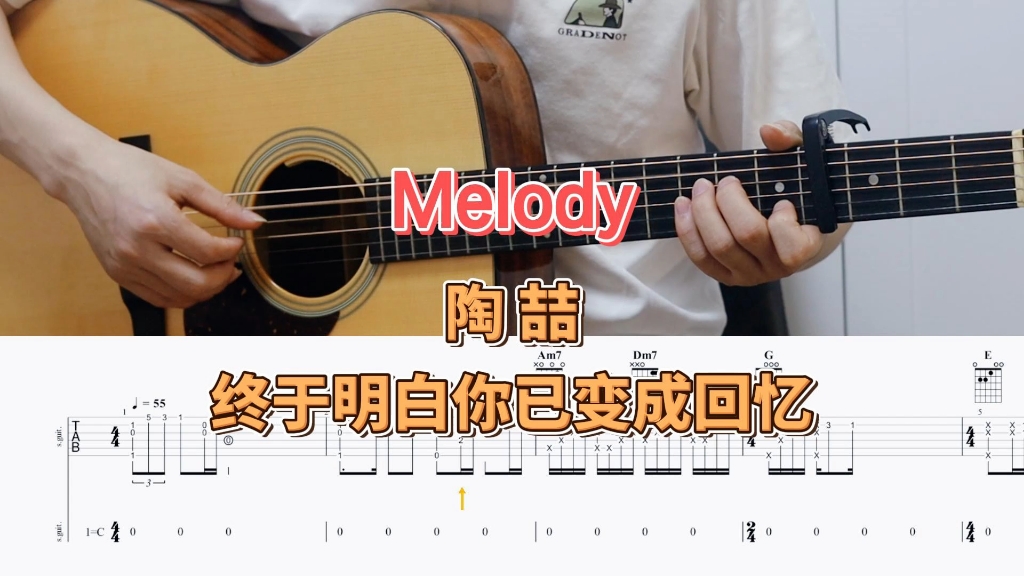 《#Melody》#陶喆#吉他弹唱 #超还原吉他谱妮子 #终于明白你已变成回忆哔哩哔哩bilibili