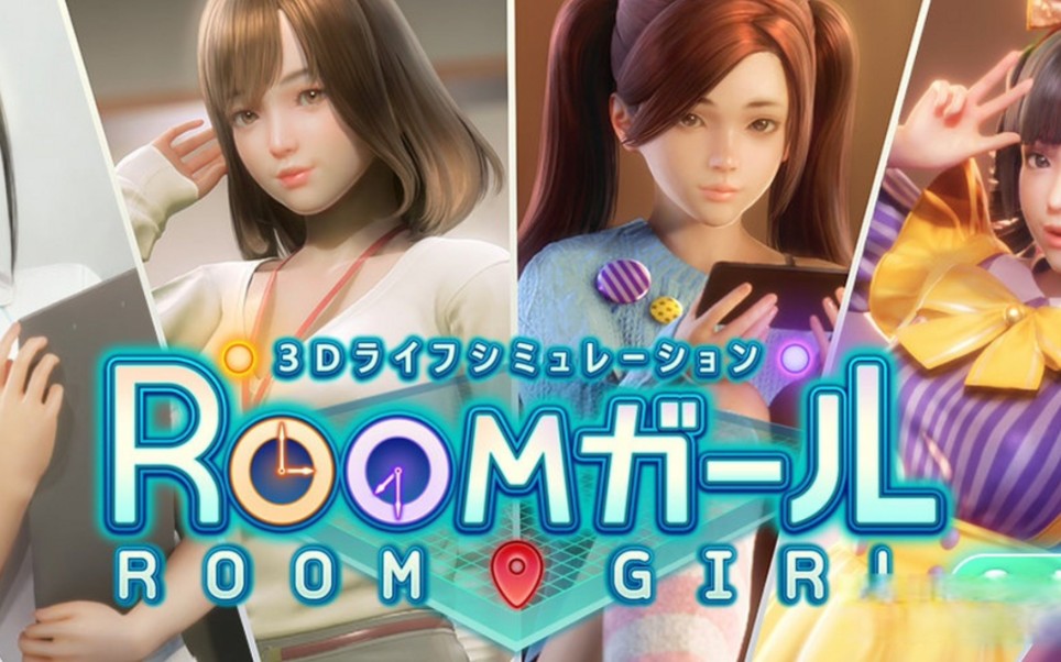 [图]【I社巨作】职场少女-Room Girl V1.7.656 正式版+全DLC+特典+额外【22G最新】