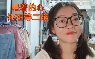 Télécharger la video: 最近是读研中，为数不多可以自由支配自己的时间的日子