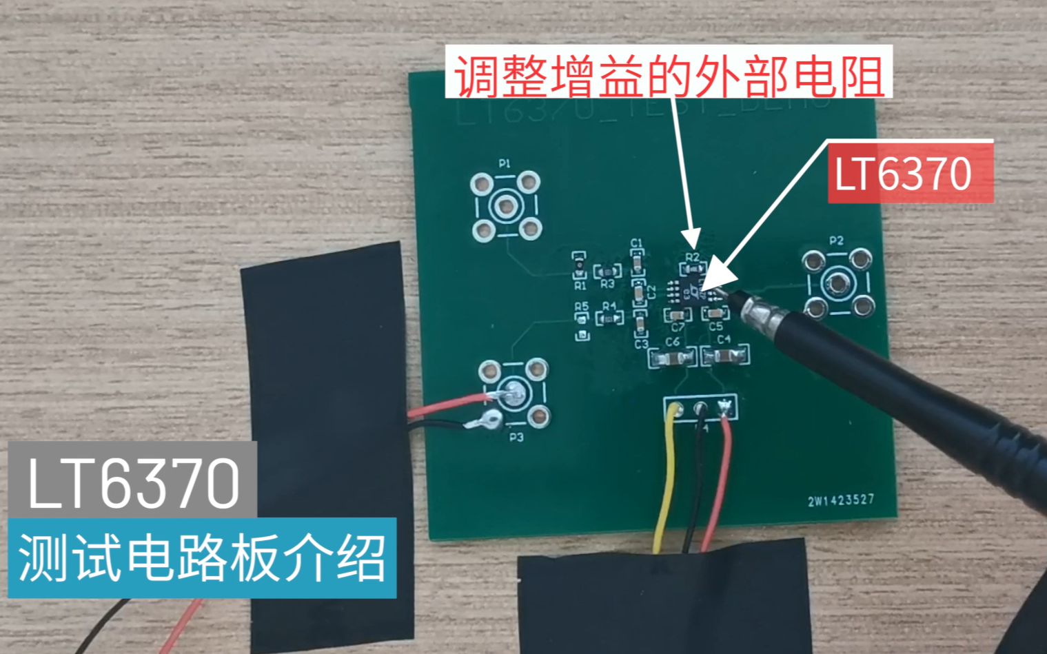 让信号放大100倍,低噪声仪表运放的制作与测试哔哩哔哩bilibili