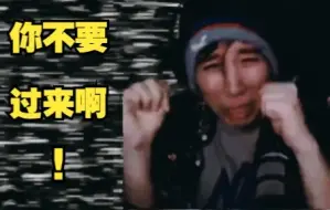 Download Video: 【MCYT/Quackity/中文字幕】Quackity最搞笑的八分钟