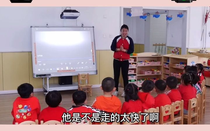 [图]幼儿园公开课｜小班社会《红灯绿灯眨眼睛》