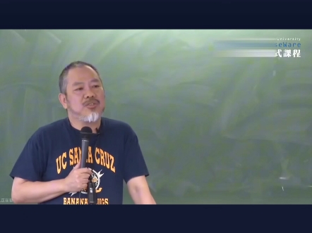 台大孙中兴: 每个人都有爱的能力