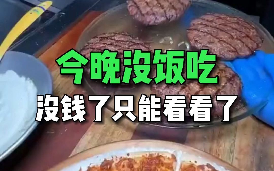 突然失业了,说句宽心的话吧~哔哩哔哩bilibili